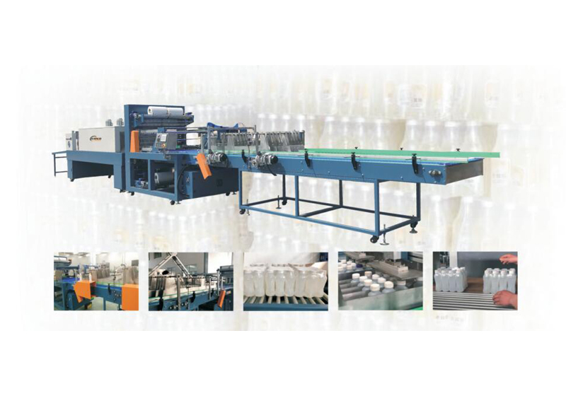 雙通道熱收縮包裝機(jī)